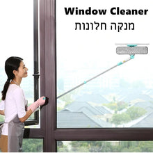 Extendable Window Glass Cleaning Tool – High-Rise Retractable Pole with Dry/Wet Scraper and Dust Cleaner Brush